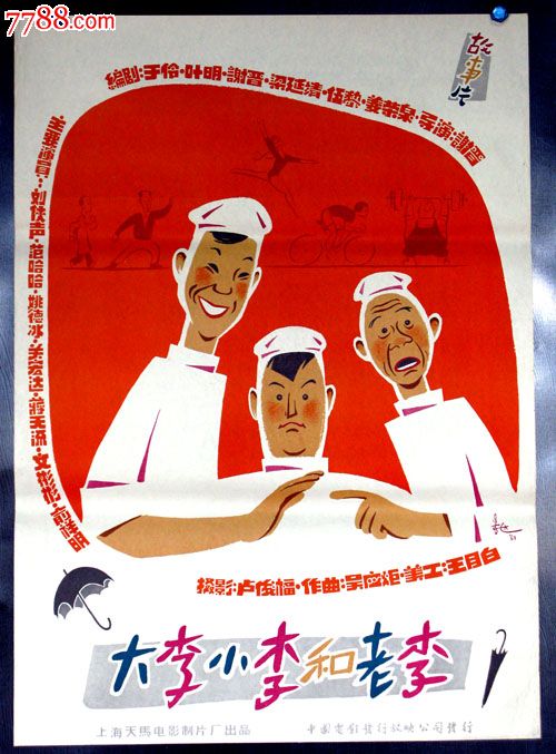 密西西比州怎么办假证
